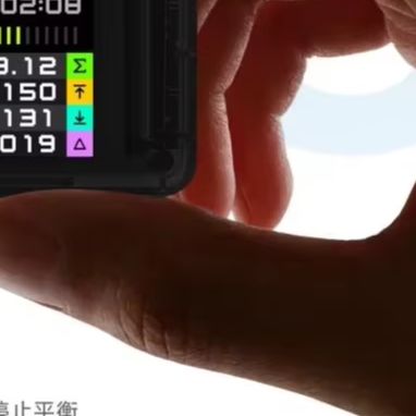 Drone Battery Smart - ISDT BL8 2-8S Smart Battery Monitor