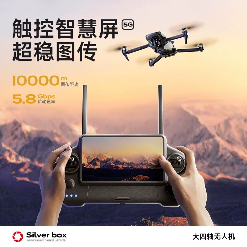 Silver Box P7 Max Drone 4K Ult - Drone Battery Balance Charger ulasan dan harga